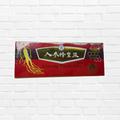 Ampolletas Ginseng Royal Ingerible con 10 pz